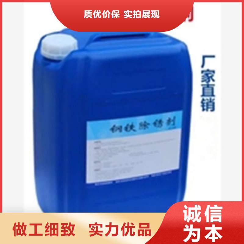性價比高的鐵銹轉(zhuǎn)換劑廠家