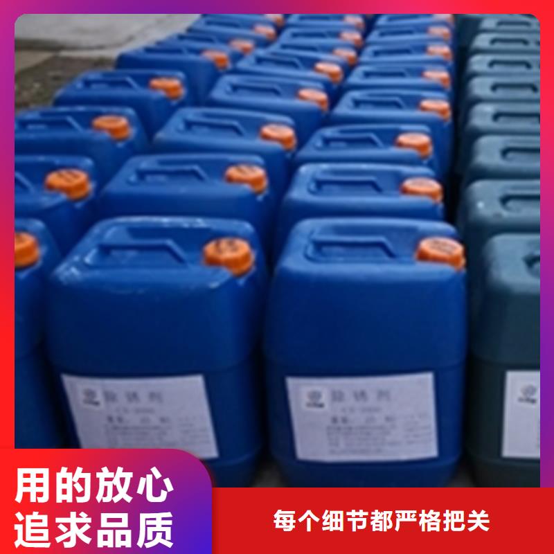 鐵銹 轉(zhuǎn)化大廠家買的安心