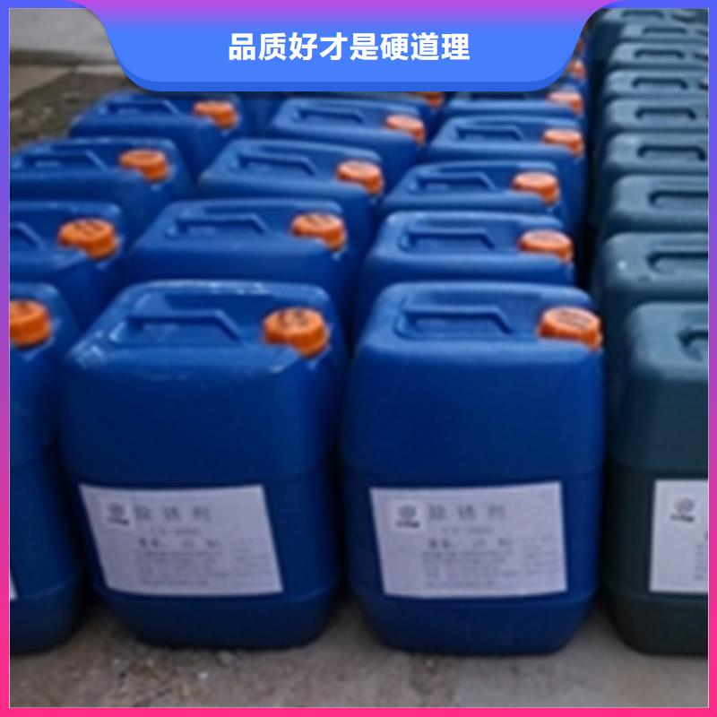 買的放心-清洗劑清潔劑廠家