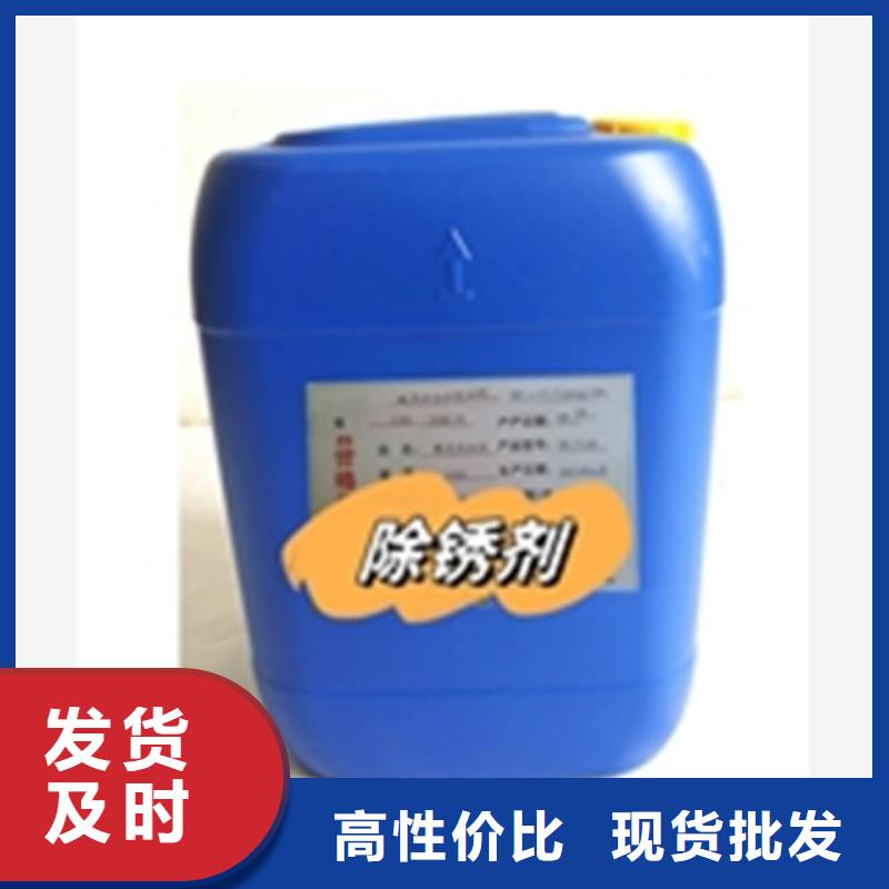 水性固锈铁锈转化剂怎么用_保证