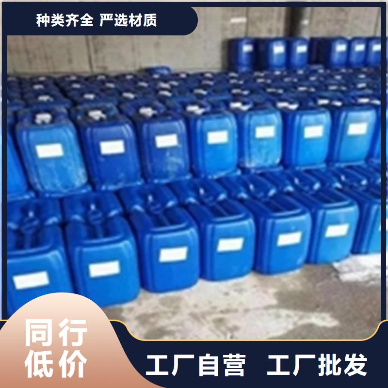 除銹劑怎么做、除銹劑怎么做生產(chǎn)廠家-找除油除銹劑廠家有限公司