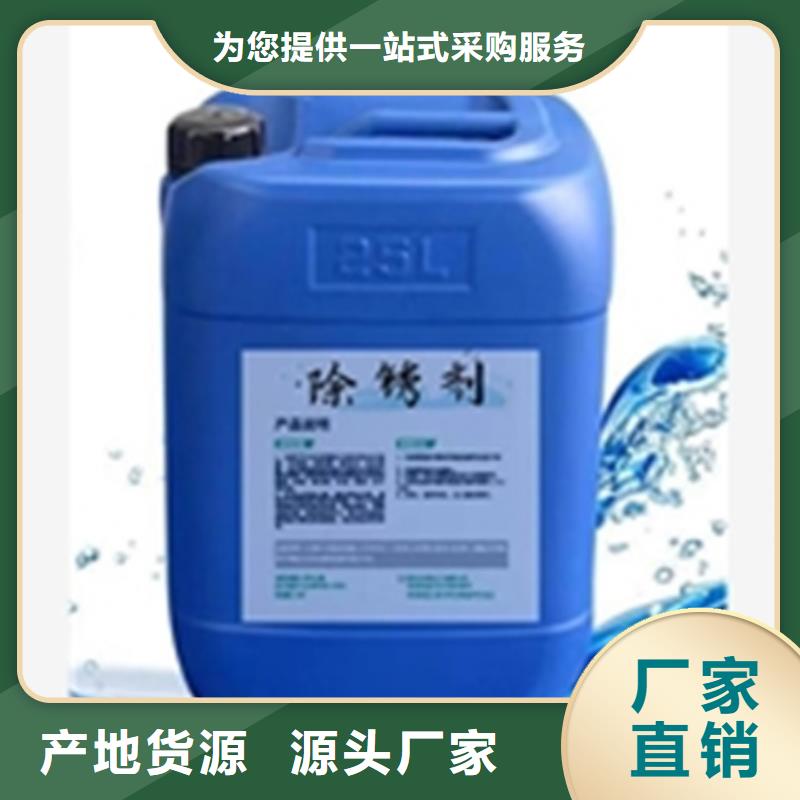 石材除油除膠劑-多年大廠