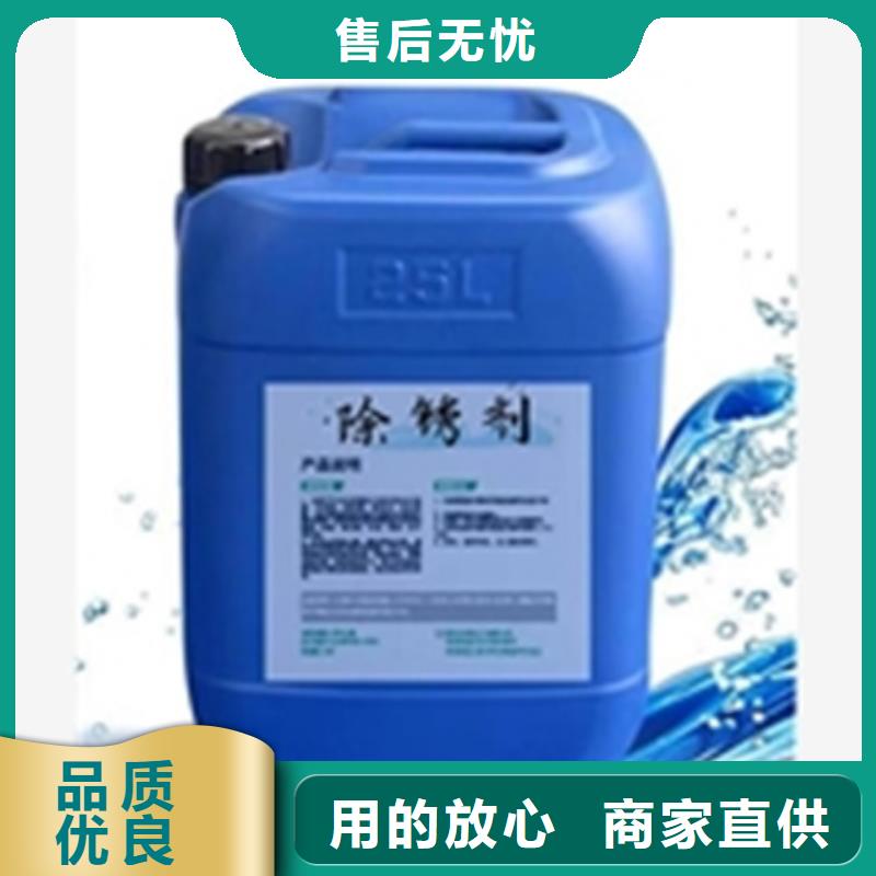 除銹劑方法優(yōu)惠促銷(xiāo)