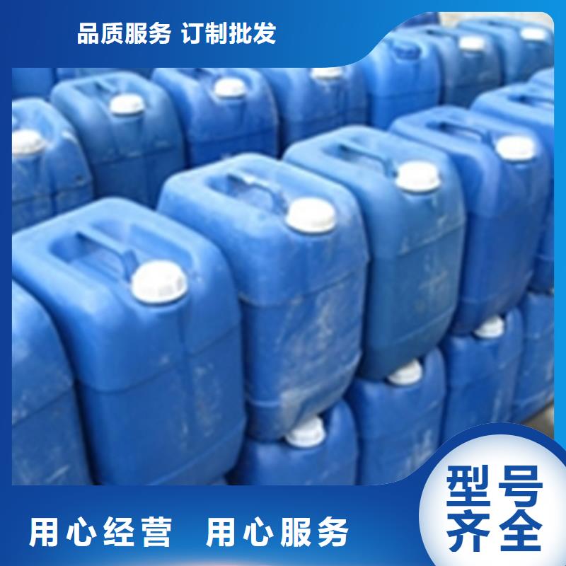 鎂除油除銹劑采購_鎂除油除銹劑
