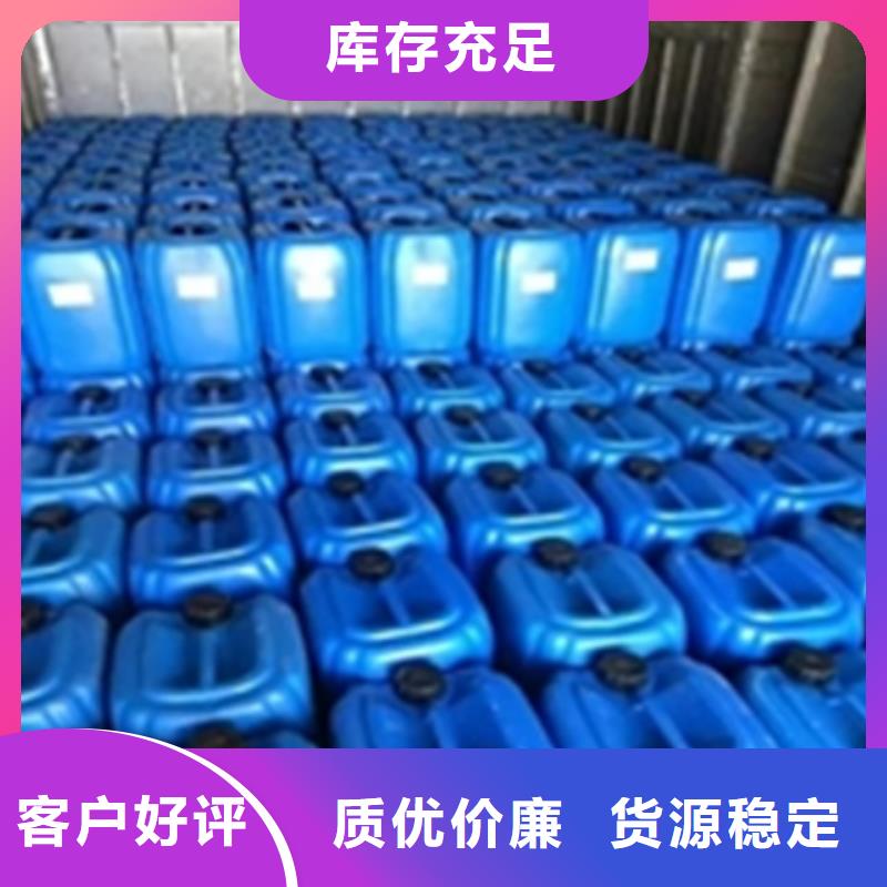 買強(qiáng)力去油污清洗劑必看-售后保證