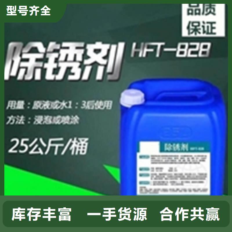 除油去污劑_除油去污劑公司