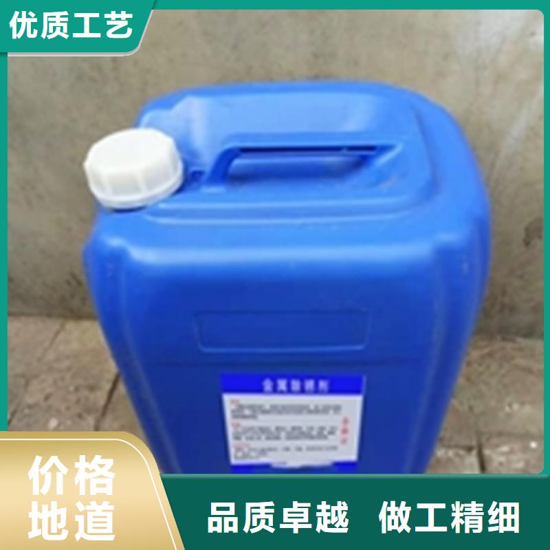 除銹劑怎么做、除銹劑怎么做生產(chǎn)廠家-找除油除銹劑廠家有限公司