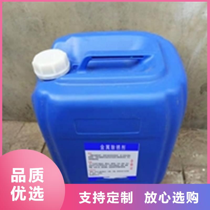 賣除銹液的銷售廠家