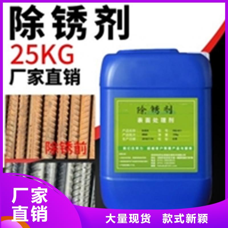 暢銷的電鍍脫漆劑生產(chǎn)廠家