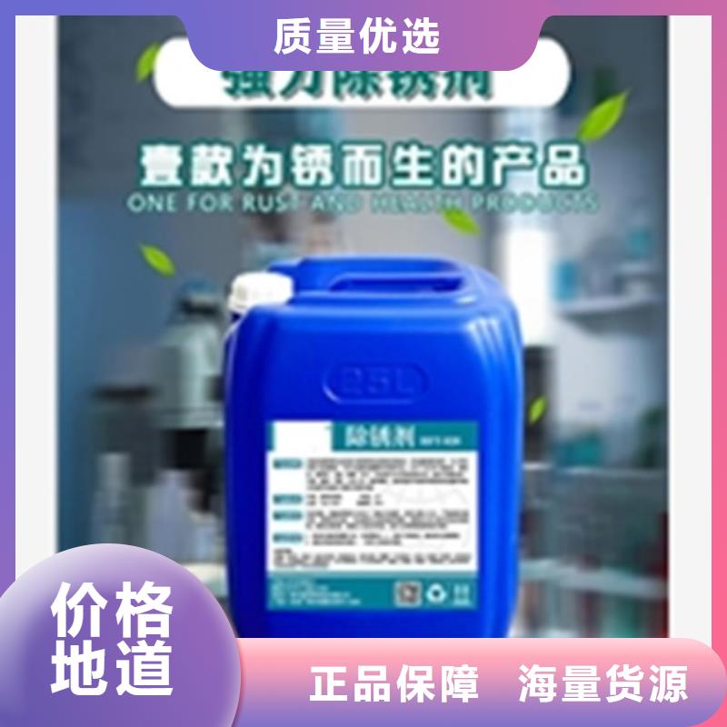 不銹鋼強(qiáng)力清洗劑-接受定制