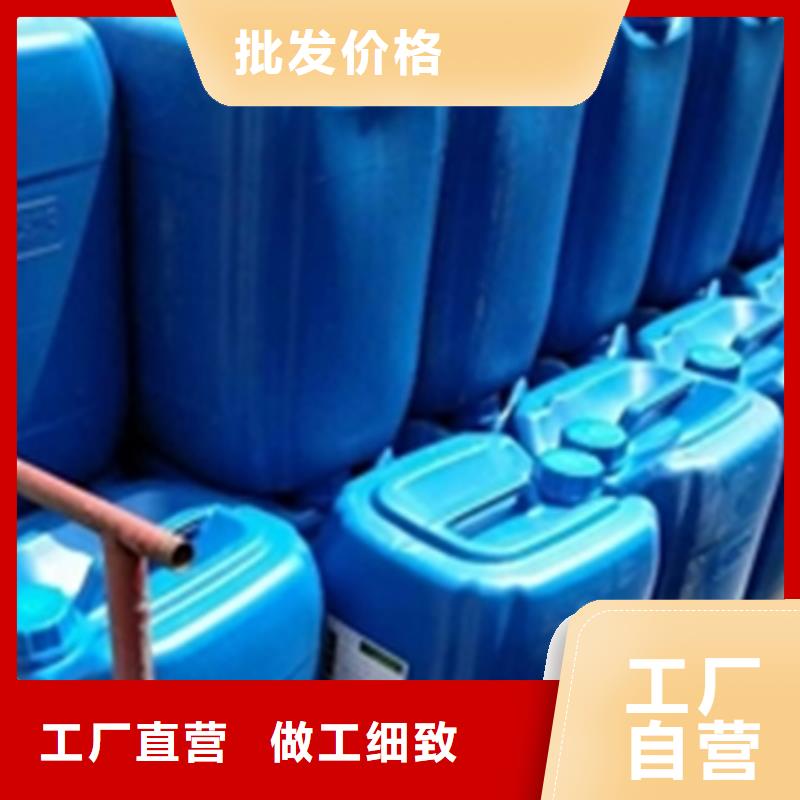 2025型號(hào)齊全#鐵銹轉(zhuǎn)化劑廠家電話#直接報(bào)價(jià)