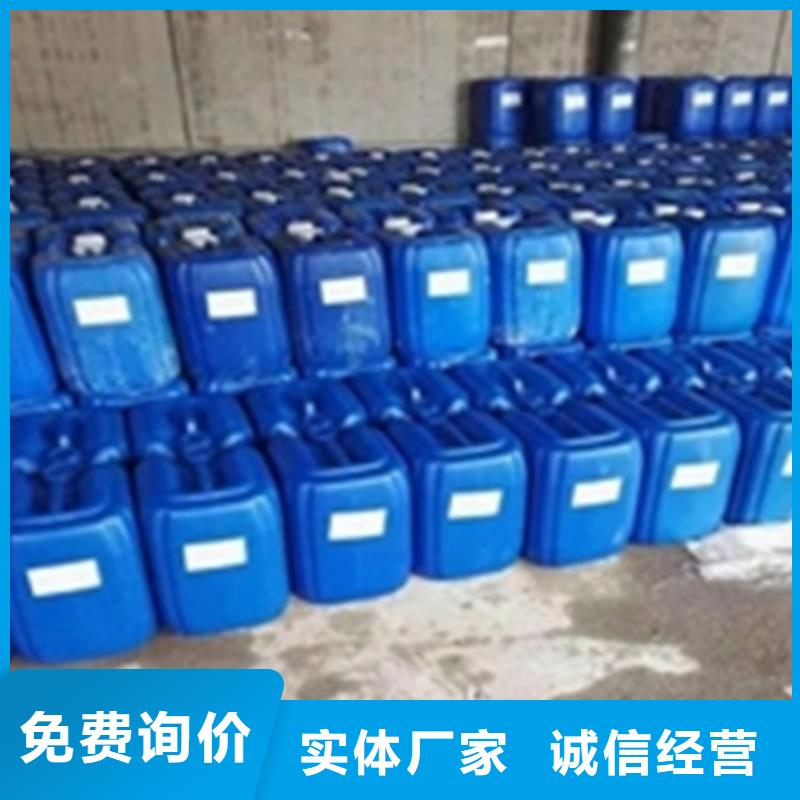 有現(xiàn)貨的鐵銹轉(zhuǎn)化劑哪里賣實(shí)體廠家