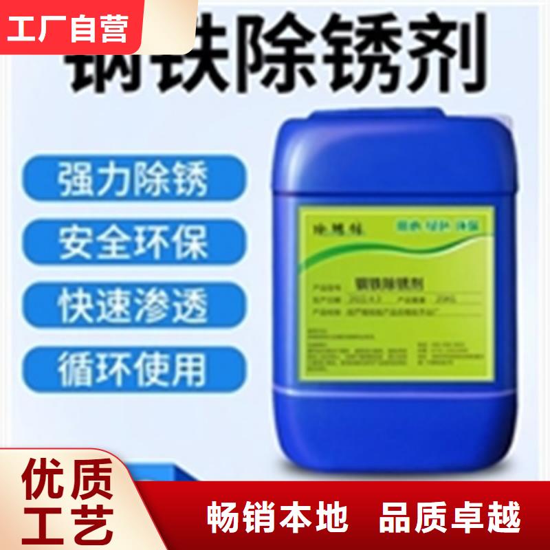 水性固銹鐵銹轉(zhuǎn)化劑源頭直供廠家