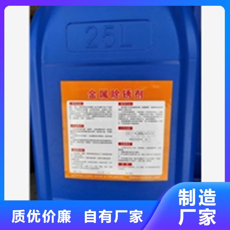 銷售除銹劑的廠家