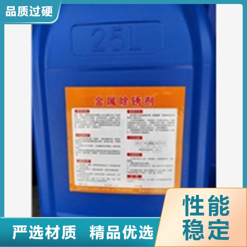 除油防銹-值得擁有