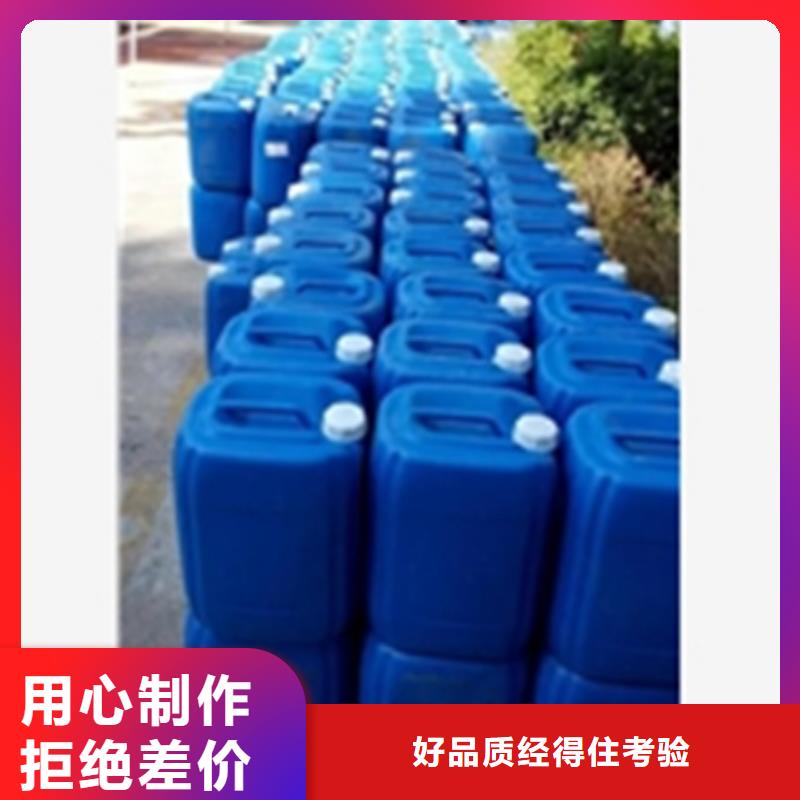除銹清洗劑配方本地供貨商