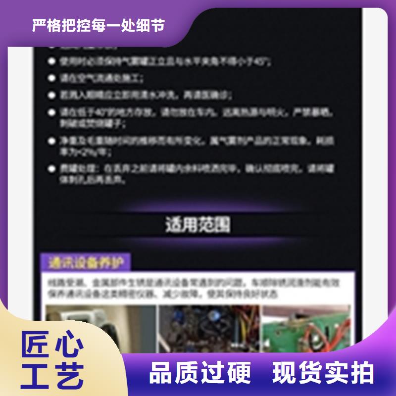 除銹了除銹劑大品牌有保證