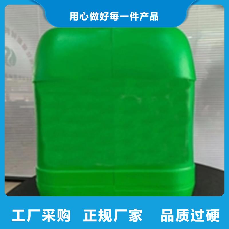 專業(yè)銷售除油除銹代替酸洗-全國配送
