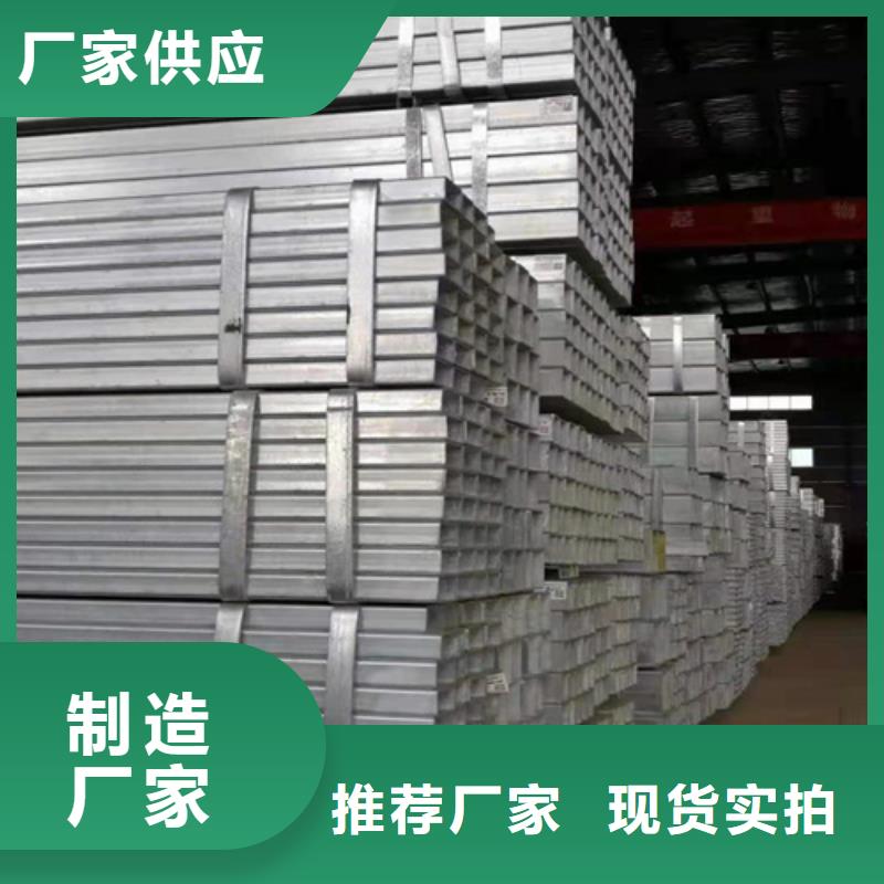 
厚壁矩形管
制作商