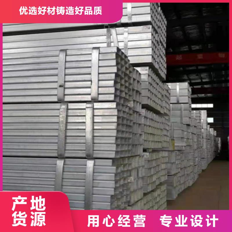 
厚壁矩形管
制作商