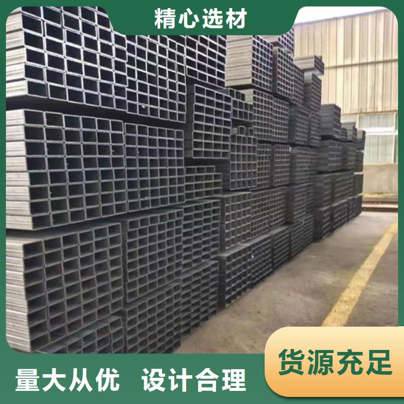 新聞：矩管生產(chǎn)廠家