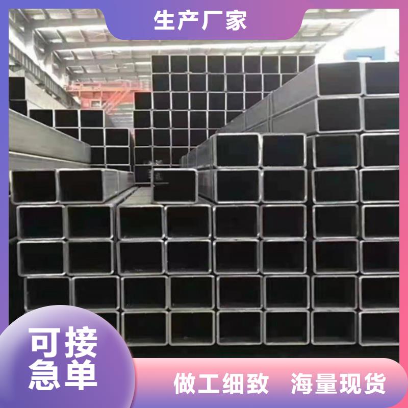 高強(qiáng)700矩形管優(yōu)惠幅度大