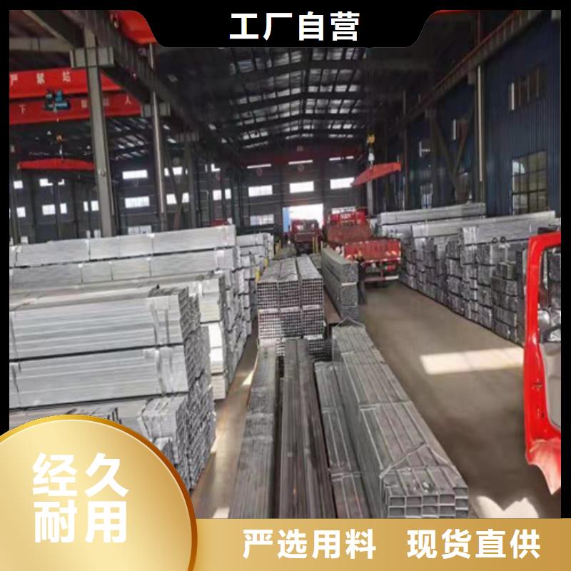 Q235B方管服務(wù)至上