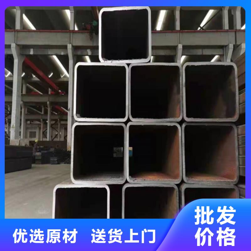 方管矩形管源头厂家供应