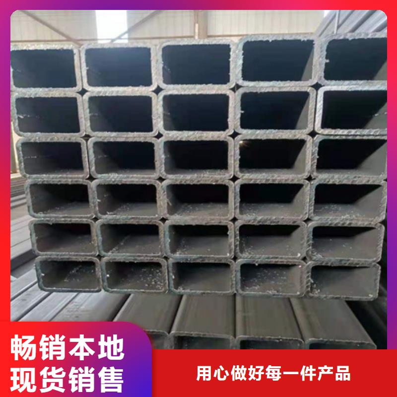 新聞：矩管生產(chǎn)廠家