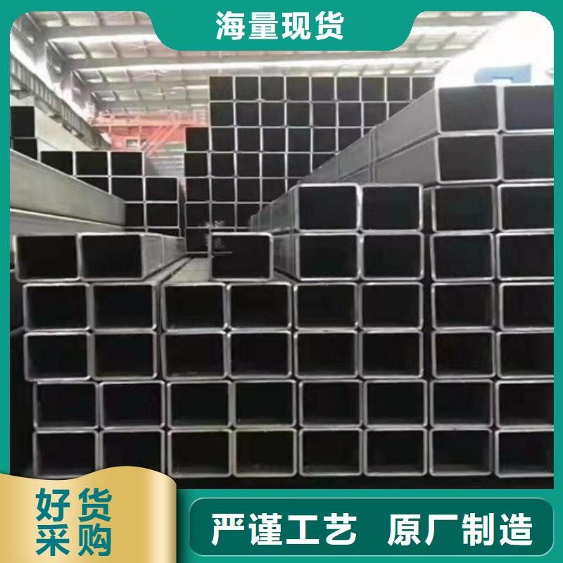 方管矩形管源头厂家供应