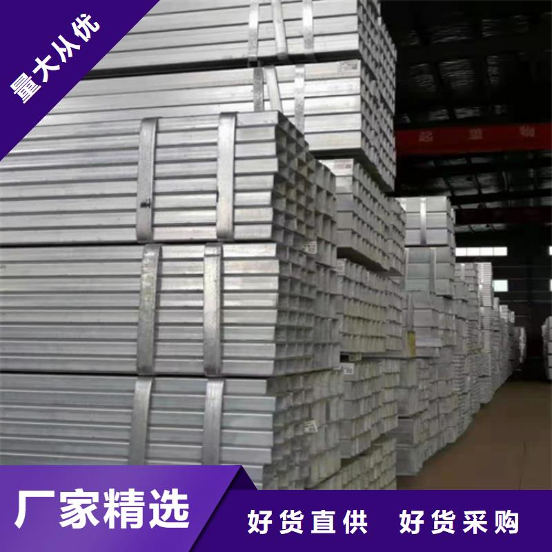 方管正规厂家匠心品质