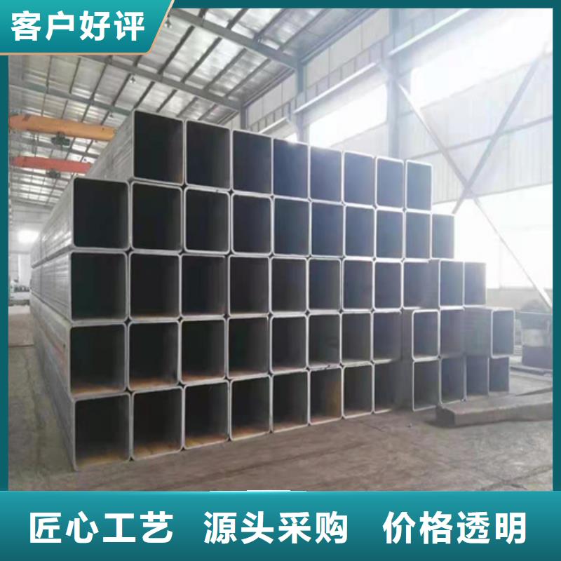 Q235B方管服務(wù)至上