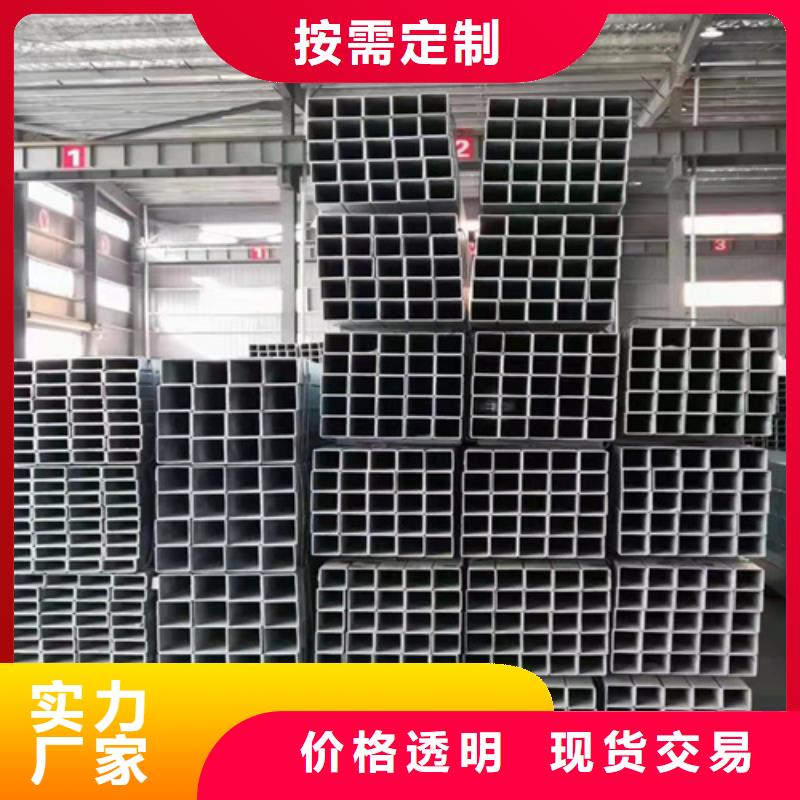 Q235B方管服務(wù)至上