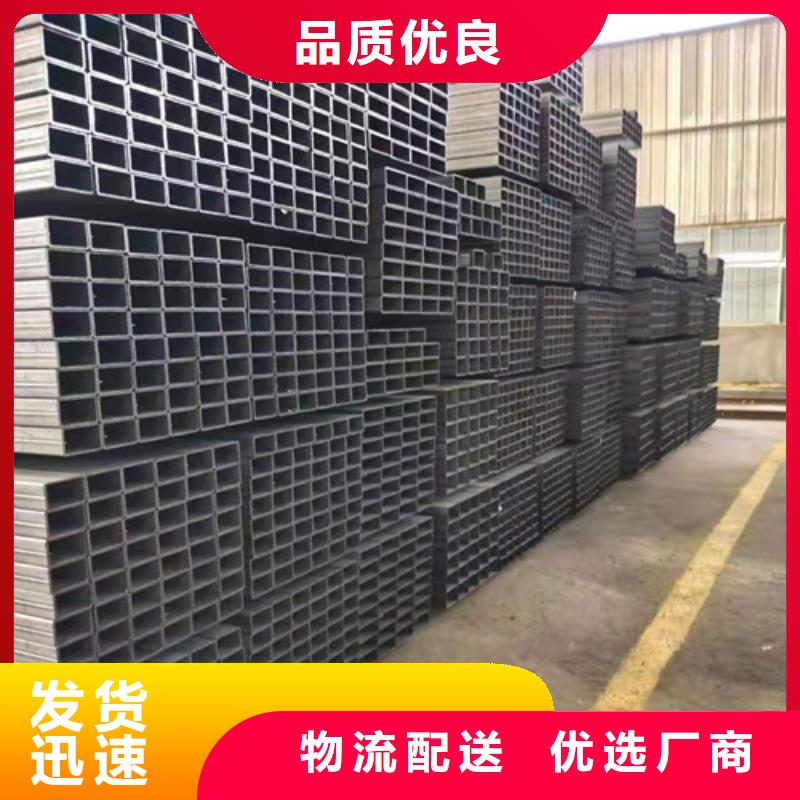 方管矩形管源头厂家供应