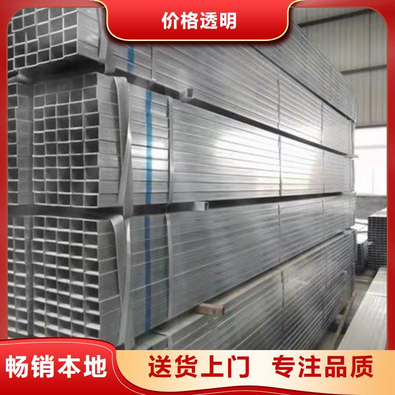 方管矩形管源头厂家供应