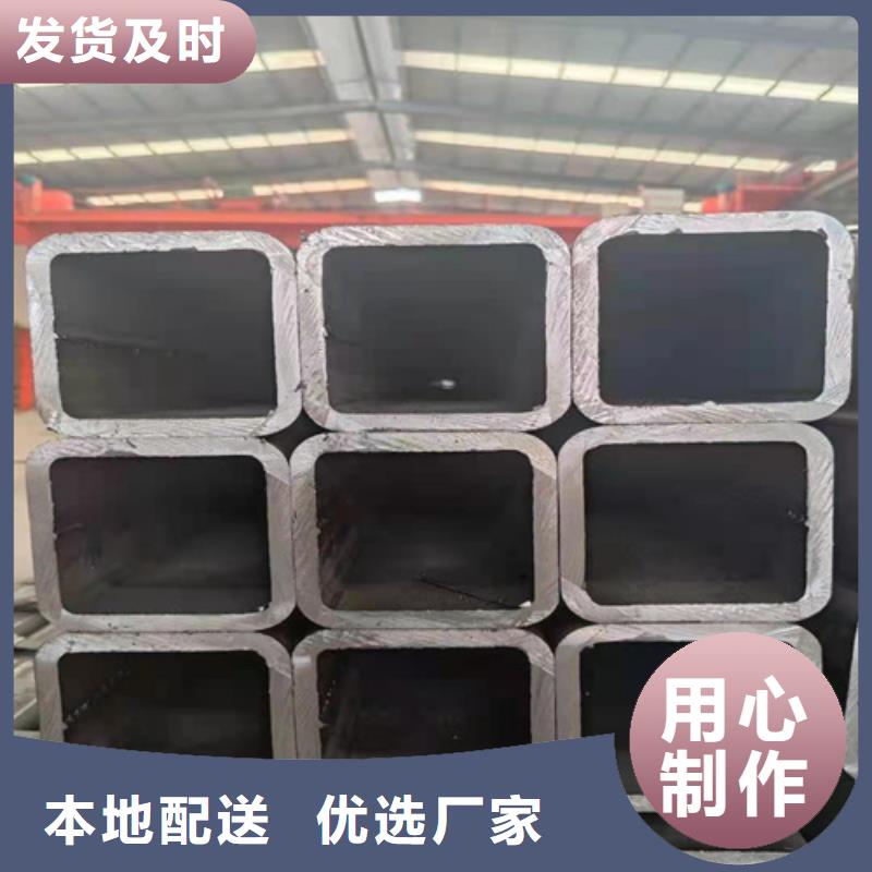 新聞：矩管生產(chǎn)廠家