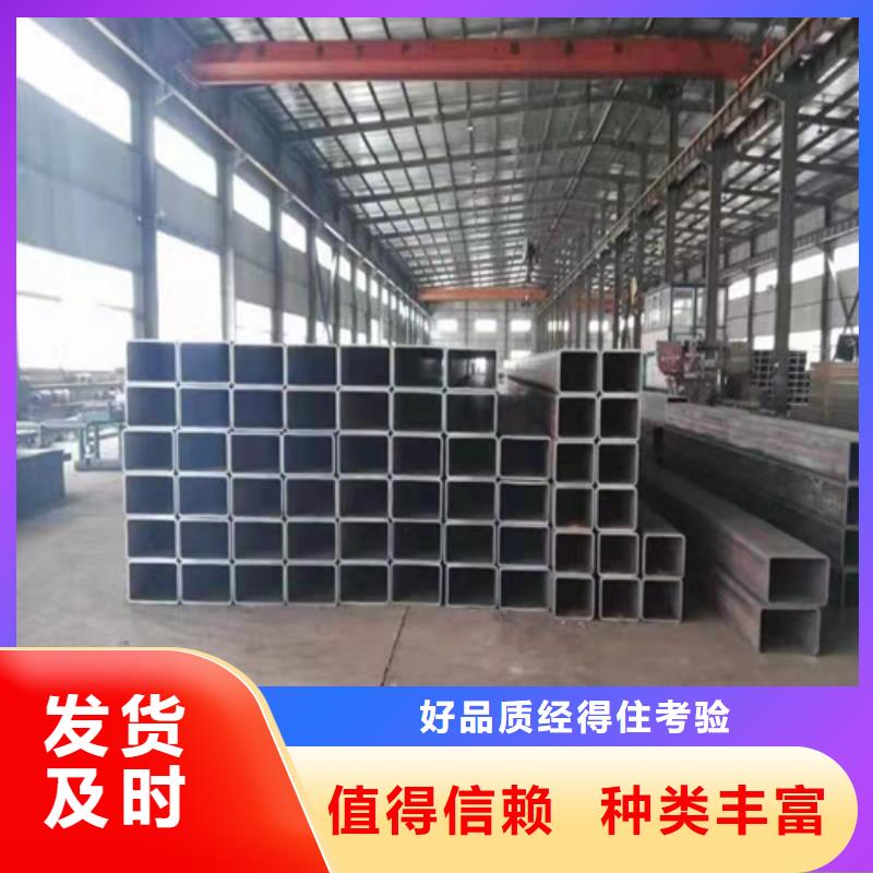 鍍鋅方管本地廠家應(yīng)用范圍廣泛