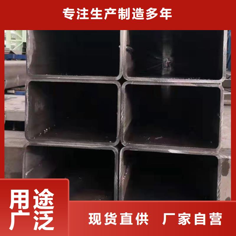 鍍鋅方管本地廠家應(yīng)用范圍廣泛