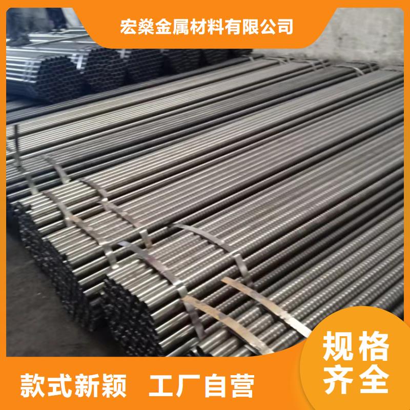 定制nd鋼焊管廠家