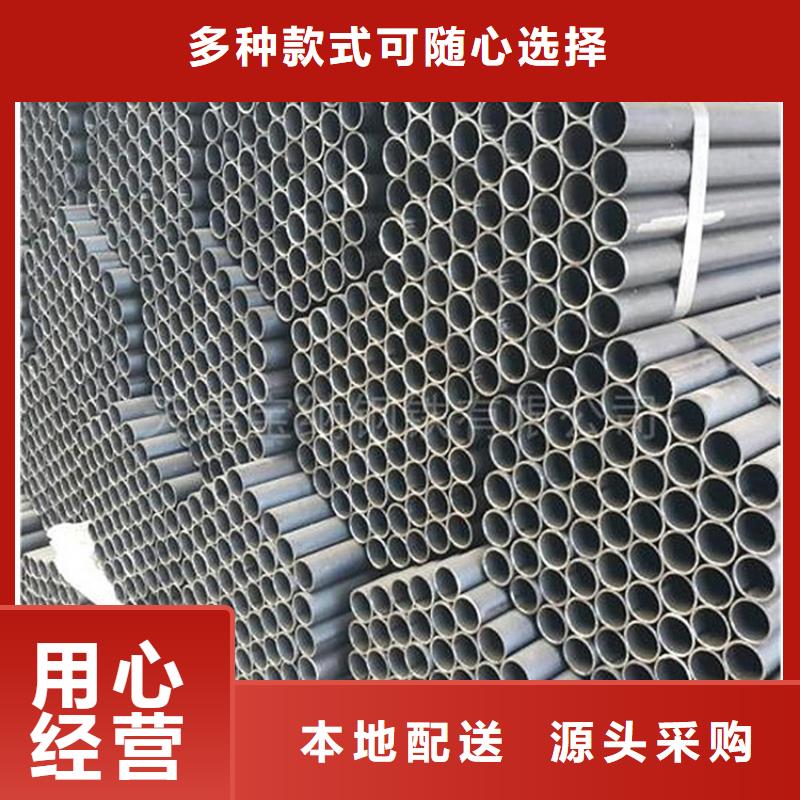 定制nd鋼焊管廠家
