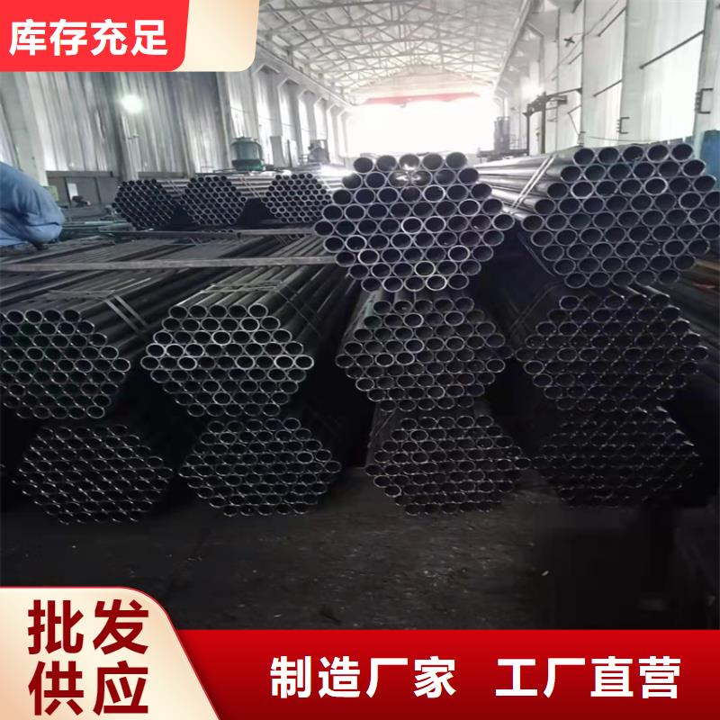 定制nd鋼焊管廠家