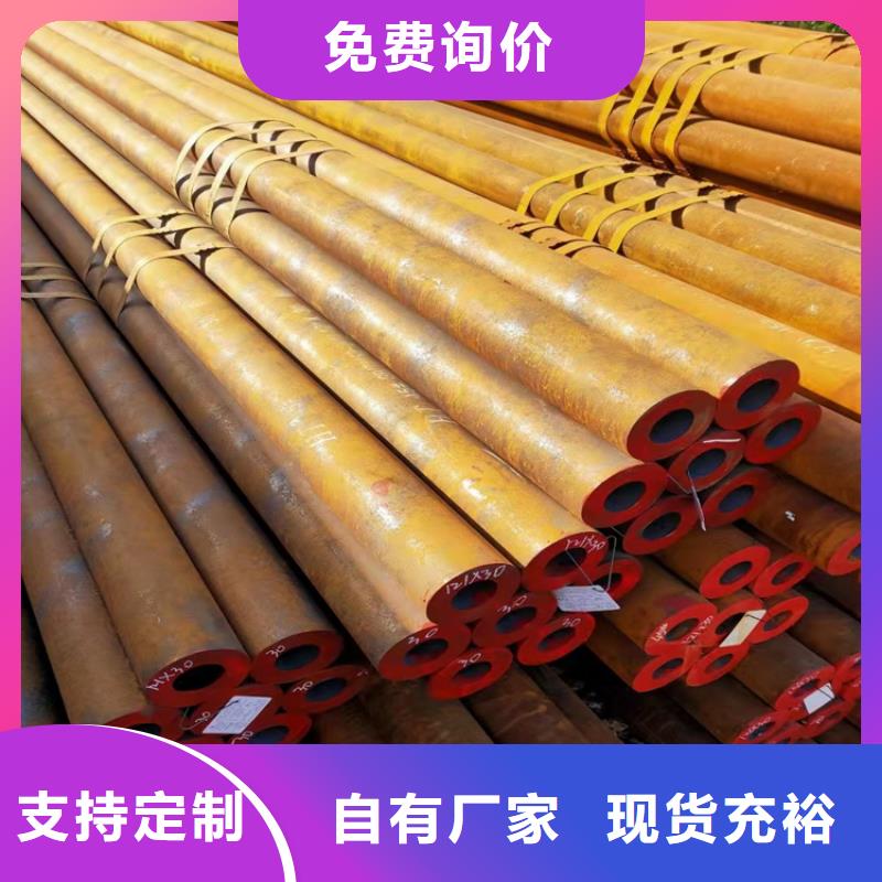 15crmoG無縫鋼管公司