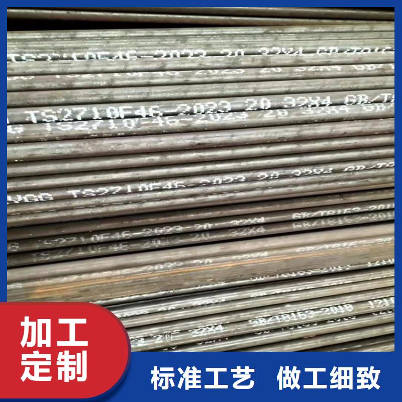優(yōu)選：精密無縫管生產(chǎn)廠家