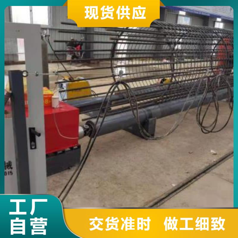 繞筋機(jī)數(shù)控鋼筋籠繞籠機(jī)批發(fā)現(xiàn)貨滿足大量采購