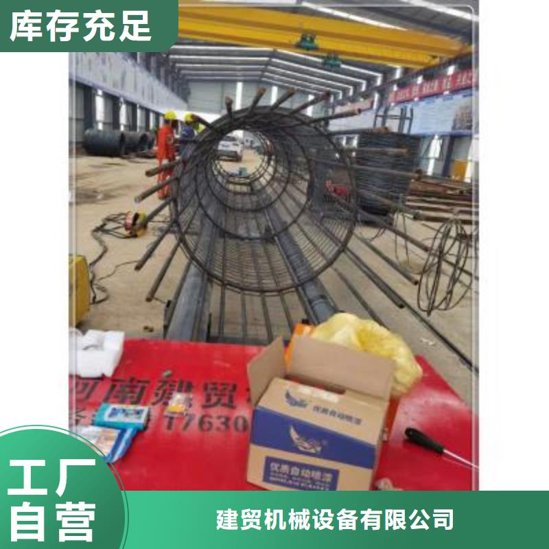 绕筋机钢筋直螺纹滚丝机根据要求定制