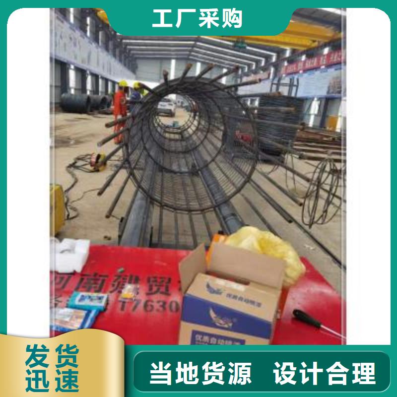 批發(fā)鋼筋籠成型機(jī)_精選廠家