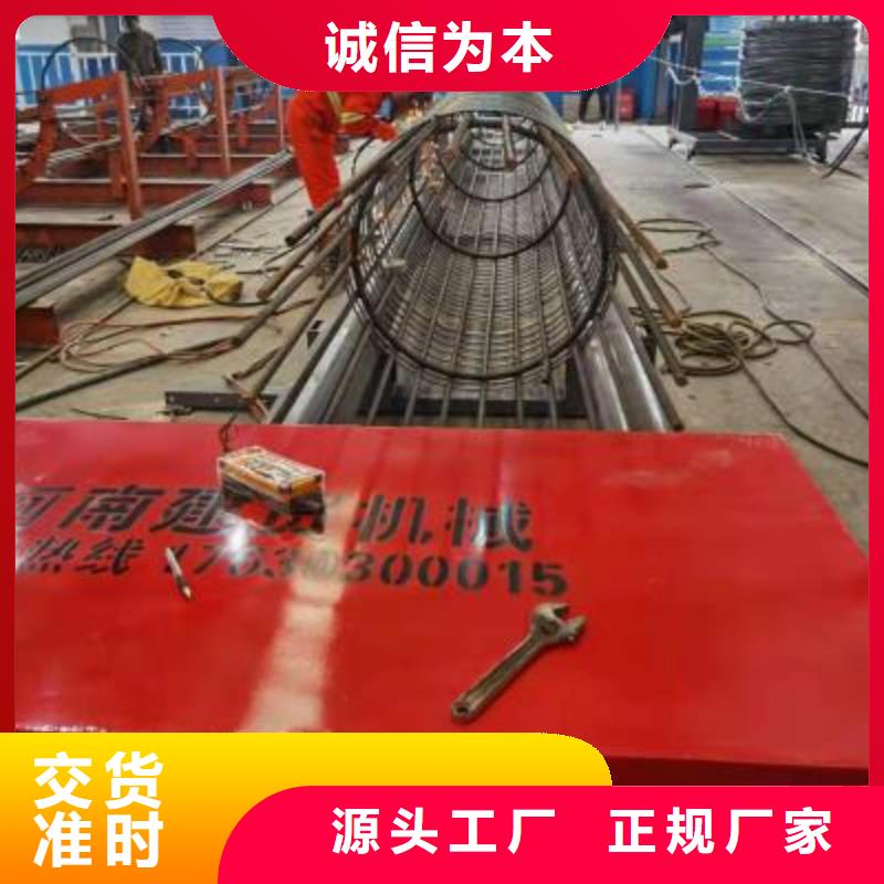 繞筋機全自動鋼筋籠滾焊機廠家規(guī)格全