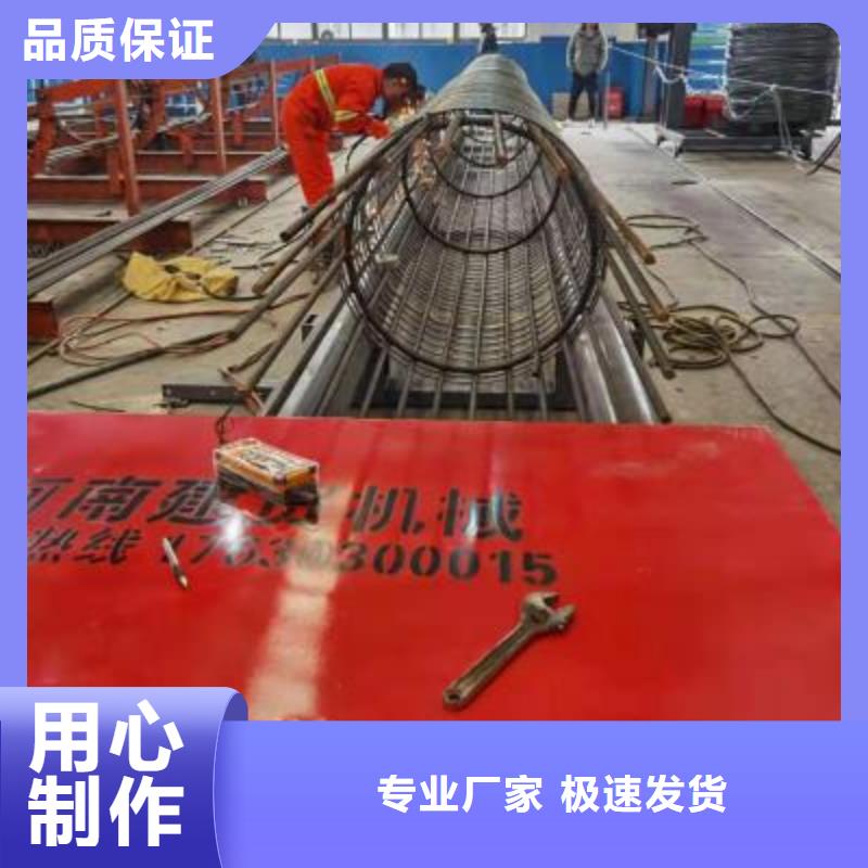 繞筋機【數(shù)控鋼筋彎曲機價格】設(shè)計制造銷售服務(wù)一體