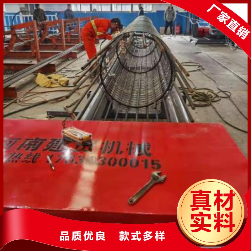 繞筋機(jī)數(shù)控鋼筋籠繞籠機(jī)生產(chǎn)廠家現(xiàn)貨銷售