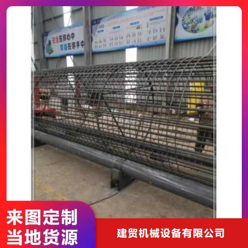 绕筋机【钢筋加工中心】价格有优势
